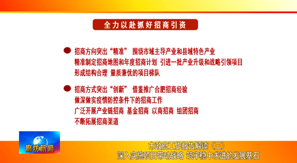 新奥门免费资料大全正版阅读-精选解释解析落实