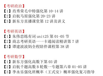 2024新澳三期必出一肖68期-词语释义解释落实