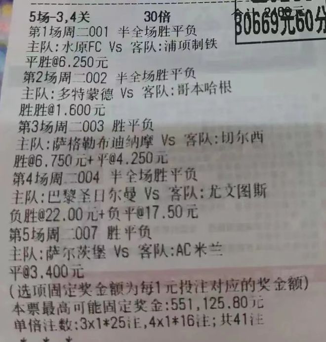 2024澳门六开彩开奖号码-精选解释解析落实