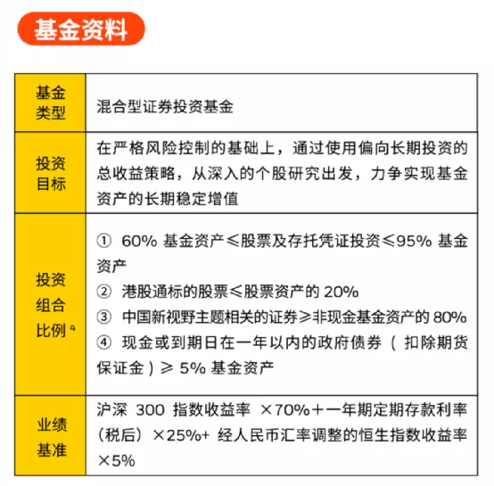 澳门一码一肖一特一中精选资料解析大全