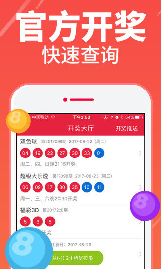 今晚必中一码一肖澳门准确9995，精选资料解析大全