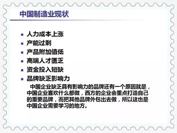 澳门传真免费，精选资料解析大全（2025版）