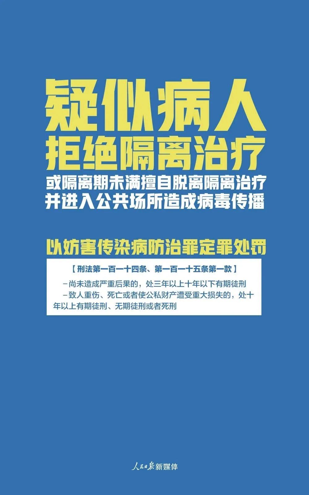 澳门一肖一特与犯罪行为的界限