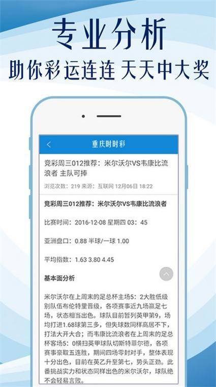 王中王72396网站精选资料解析大全