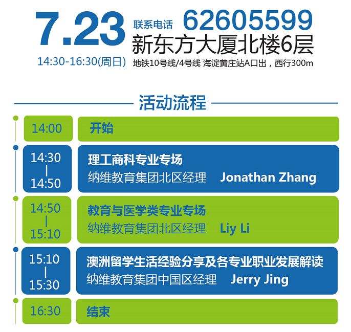 探索未来，2025新澳资料大全600TK与精选资料解析大全深度解读