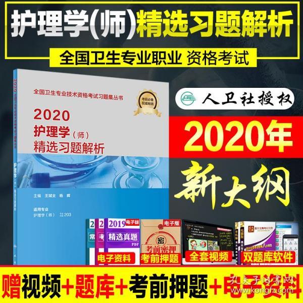 探索未来，2025新奥正版全年免费资料精选解析大全