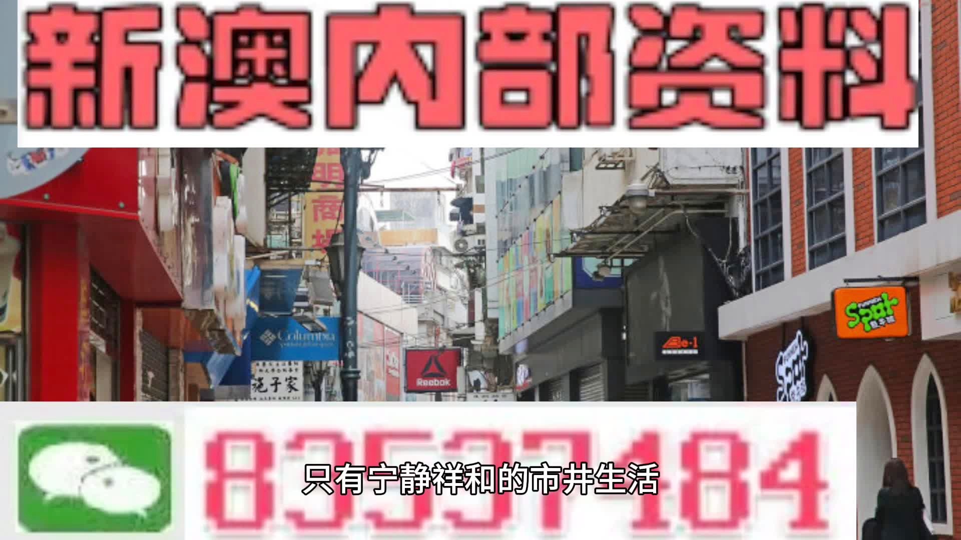 2025年白小姐四肖期期准,探索未来彩票奥秘，白小姐四肖期期准在2025年的预测与探索