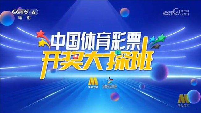 2025新澳门正版资料免费大全,福彩公益网,探索澳门福彩公益网与正版资料的免费共享之旅