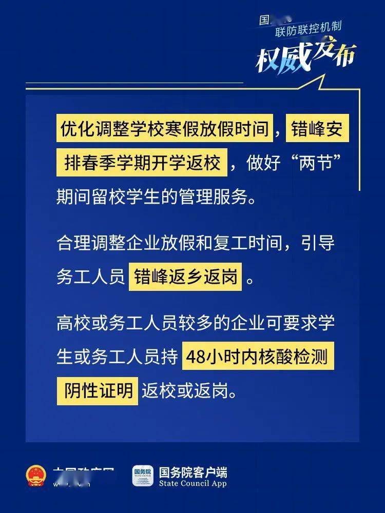 新澳天天开奖免费资料大全最新,新澳天天开奖免费资料大全最新解析与探讨