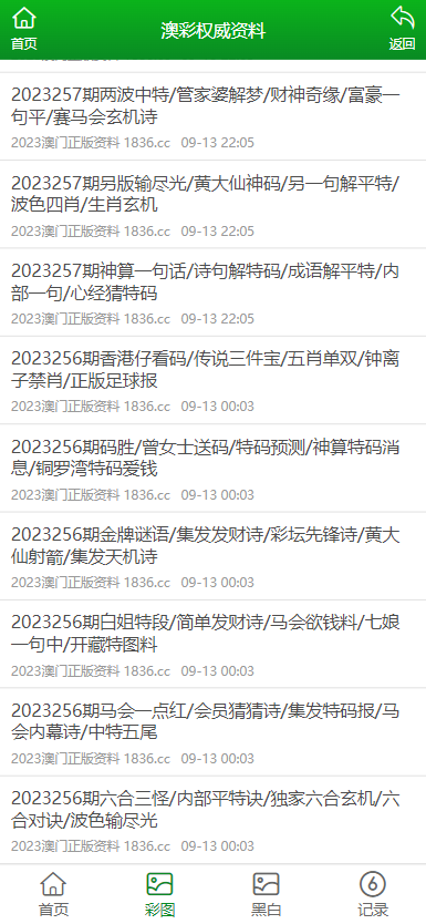 2025新澳资料大全免费,2025新澳资料大全免费——探索最新资源宝库