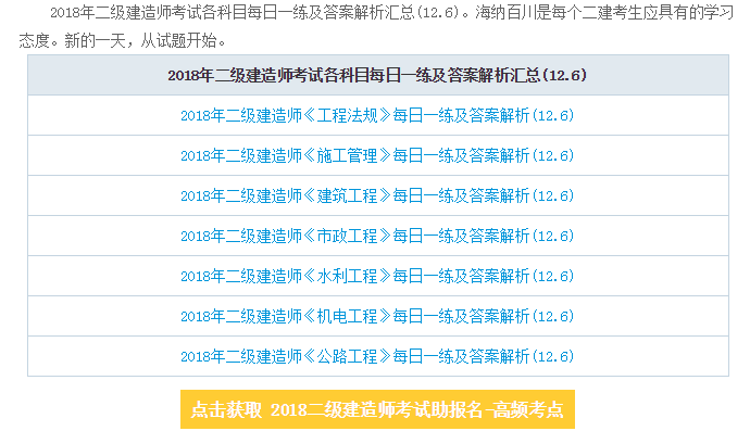 626969澳彩资料大全24期,关于澳彩资料大全的深入解析——第24期与关键词626969的探讨