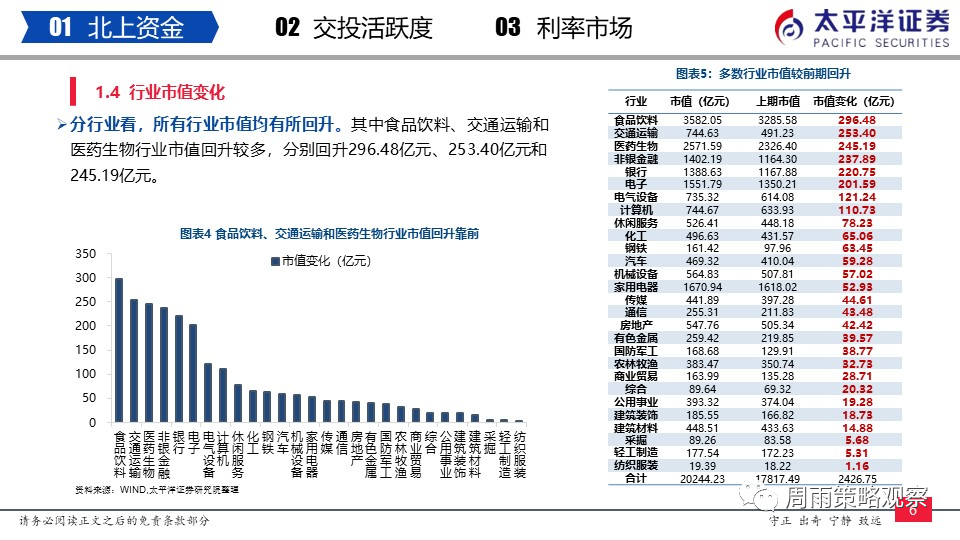 澳门免费精准一码发财,澳门免费精准一码发财，探寻财富之路的启示