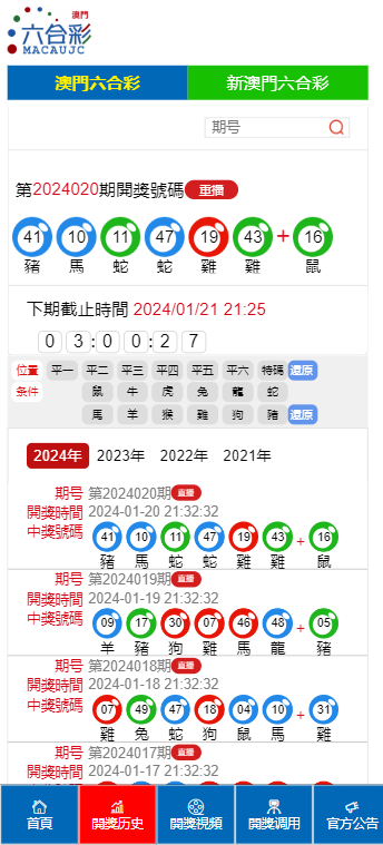 2025澳门特马今晚开奖一,澳门特马今晚开奖一，期待与惊喜的交融