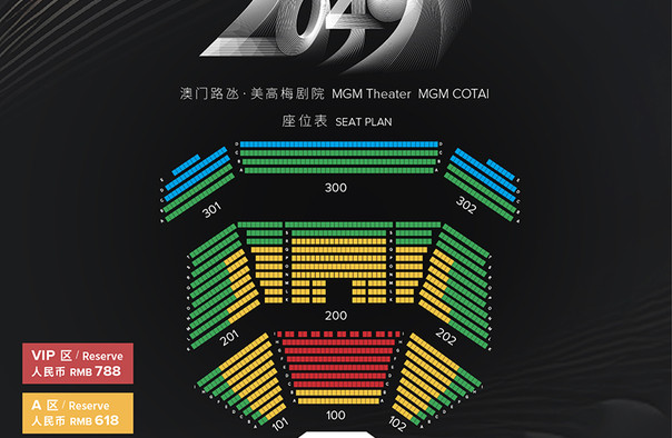 2025奥门最精准资料免费,探索澳门未来，2025年最精准资料免费解析