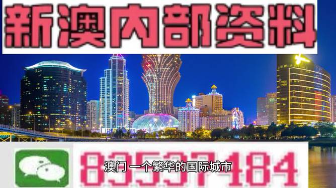 2025澳门正版资料免费大全最新版本更新时间,澳门正版资料免费大全，最新版本的更新时间与深度解析