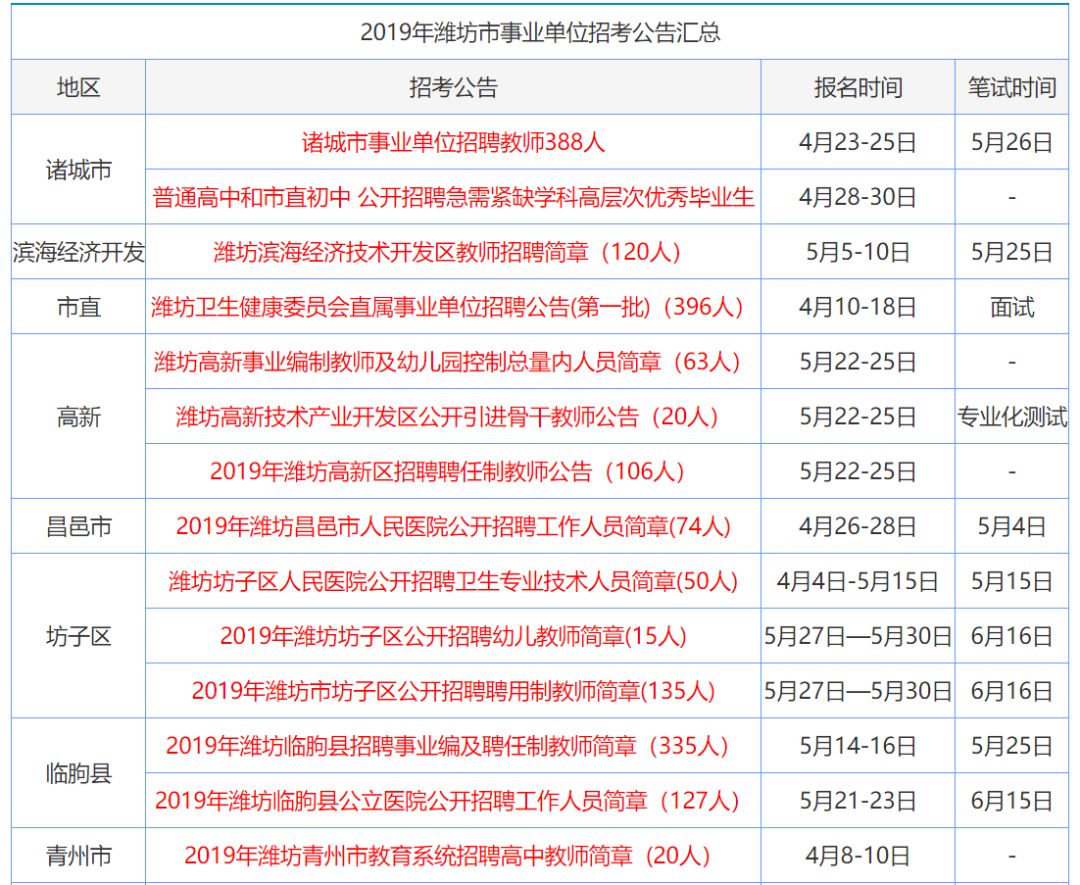 香港资料正版大全,香港资料正版大全——探索香港的多元魅力