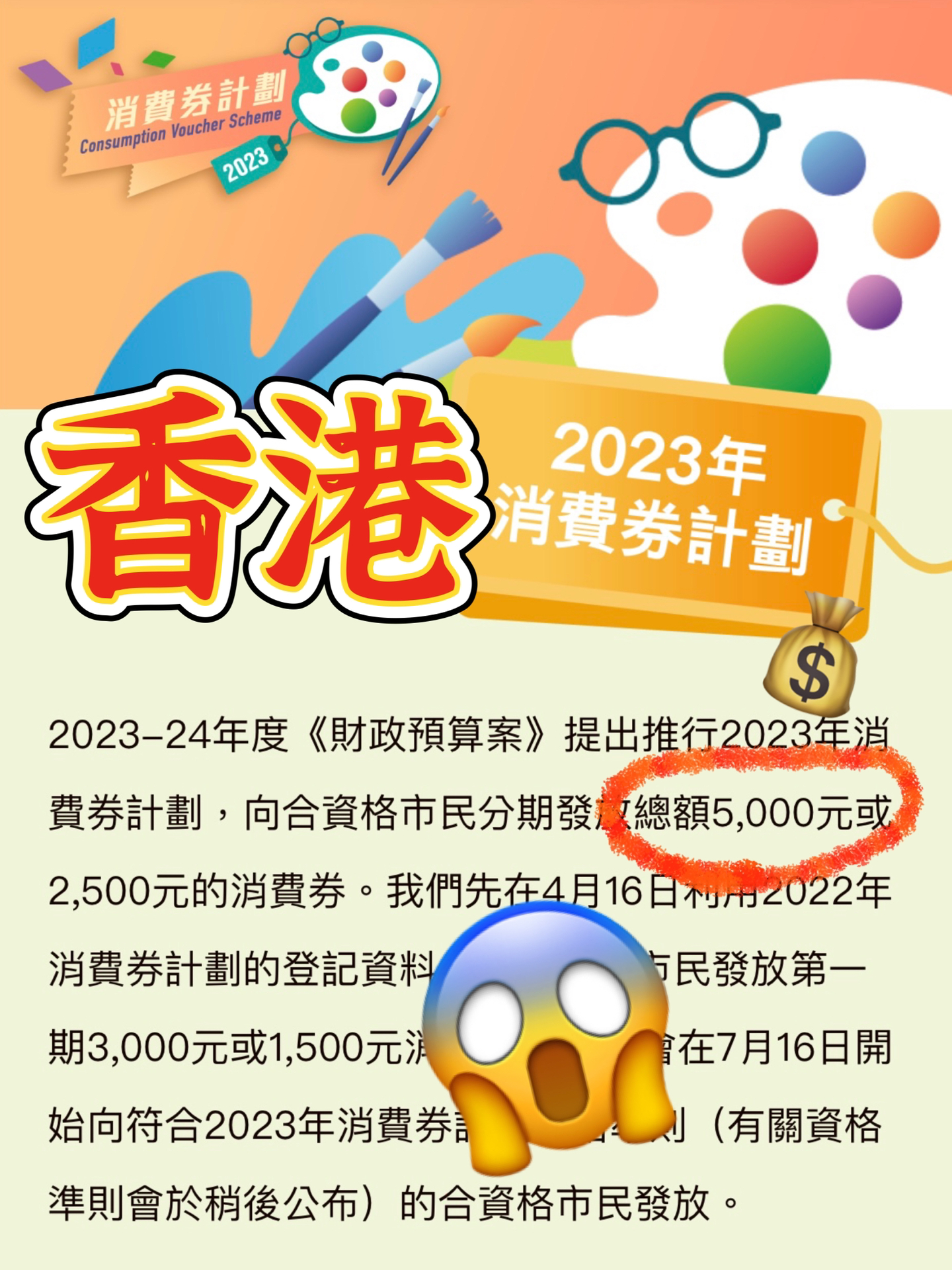 香港最准的免费资料公开,香港最准的免费资料公开，探索信息的海洋