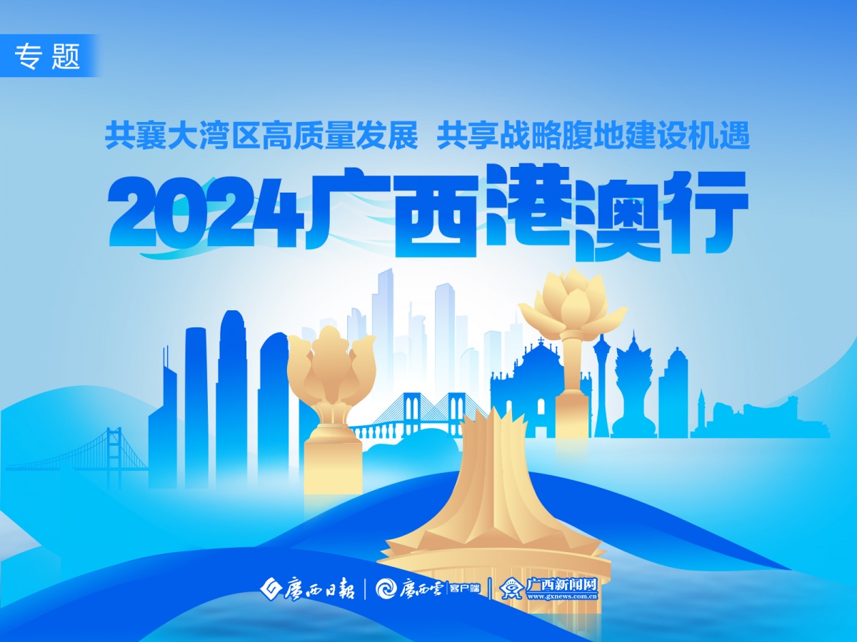 2025新澳最精准资料大全, 2025新澳最精准资料大全，探索未来，掌握先机