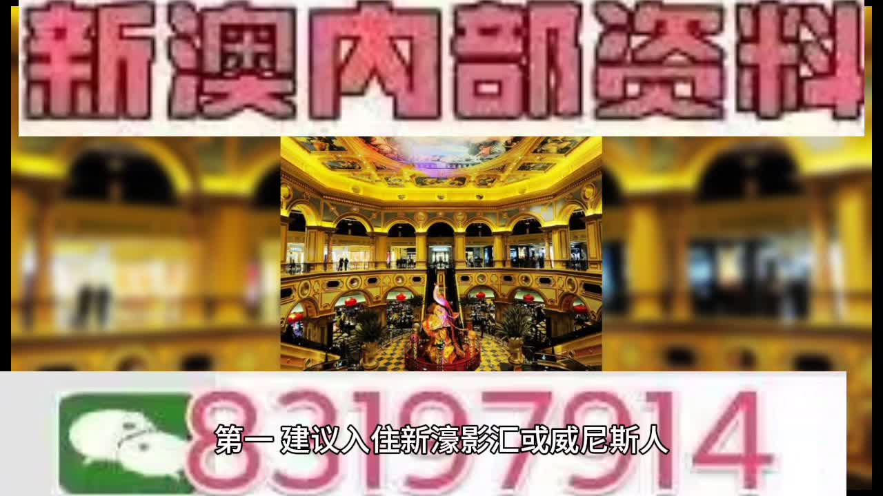 2025澳门特马今晚开奖历史,澳门特马今晚开奖历史——探寻幸运之城的秘密