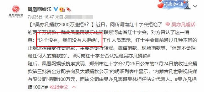 管家婆一票一码100正确河南,管家婆一票一码在河南的正确应用与探索