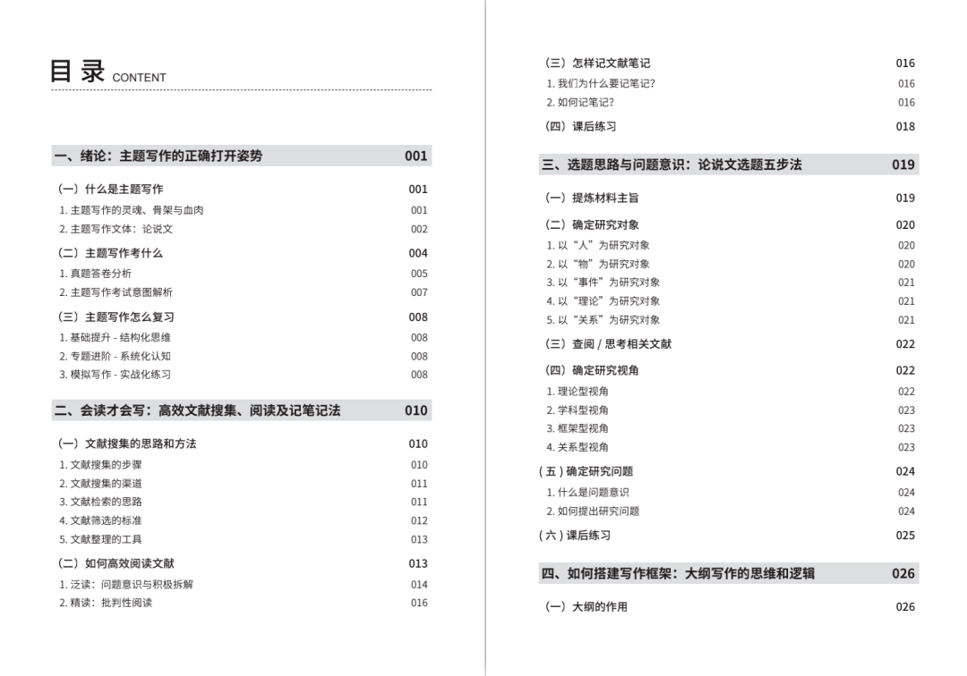 6944cc彩资料全 免费一,探索6944cc彩资料全免费的世界