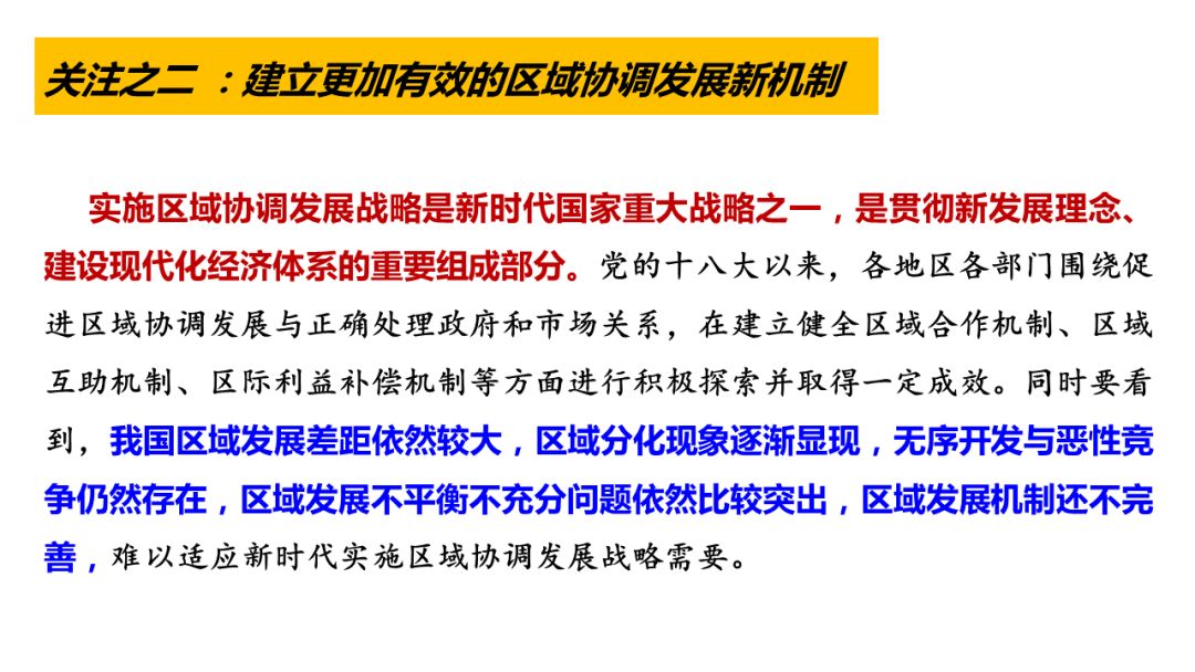 新澳门一码一肖一特一中2025高考,澳门新码与高考趋势，探索未来的教育蓝图（2025展望）