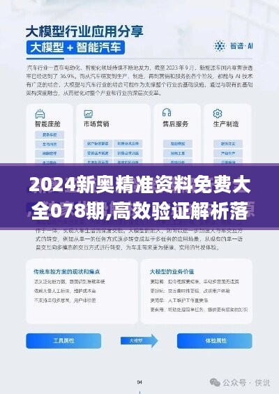 2025新奥免费资料,关于新奥免费资料的深度探讨（2025年展望）