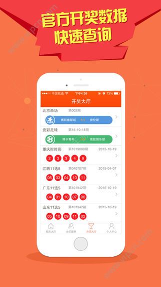 2025澳门天天开好彩大全app,澳门天天开好彩大全app，探索未来彩票的新纪元（2025展望）