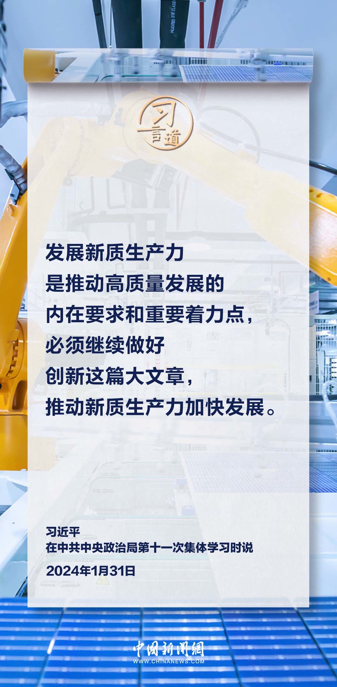 新澳门一码一肖一特一中2025,探索新澳门，一码一肖一特一中与未来的2025展望