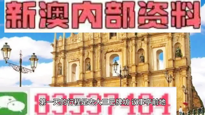 澳门最精准四不像正版,澳门最精准四不像正版，探索与解析