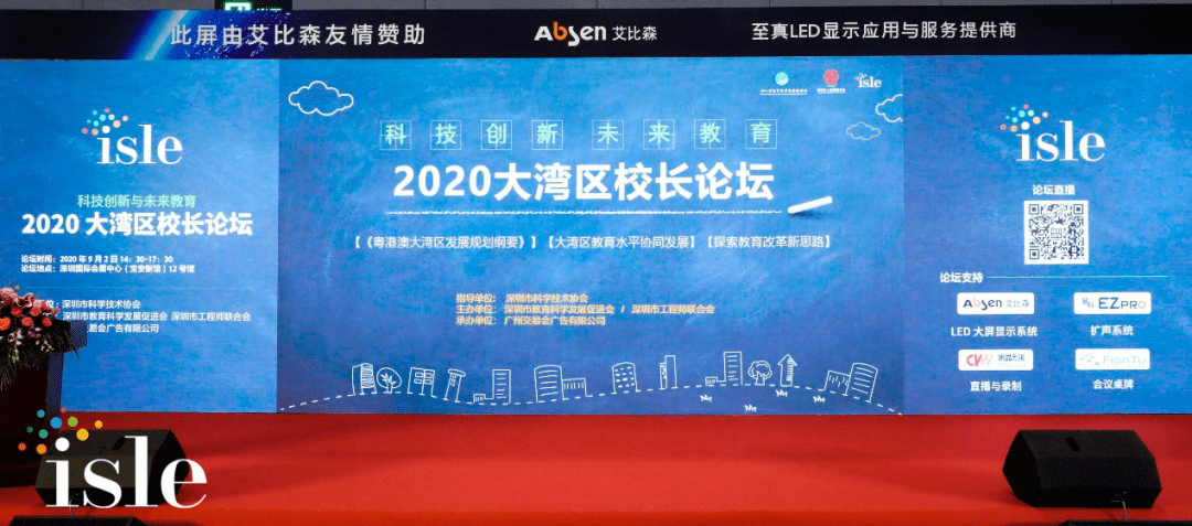 2025新澳免费资料40期,探索未来之门，新澳免费资料四十期展望（2025年）