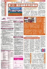 2025澳门正版资料免费最新版本测评,澳门正版资料免费最新版本测评报告，探索与体验