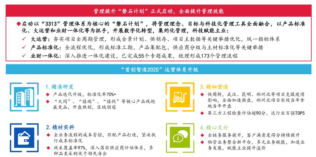 新澳门2025年资料大全管家婆,新澳门2025年资料大全与管家婆的未来展望