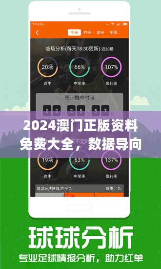 62827澳彩资料2025年最新版,最新发布的62827澳彩资料2023年最新版解析