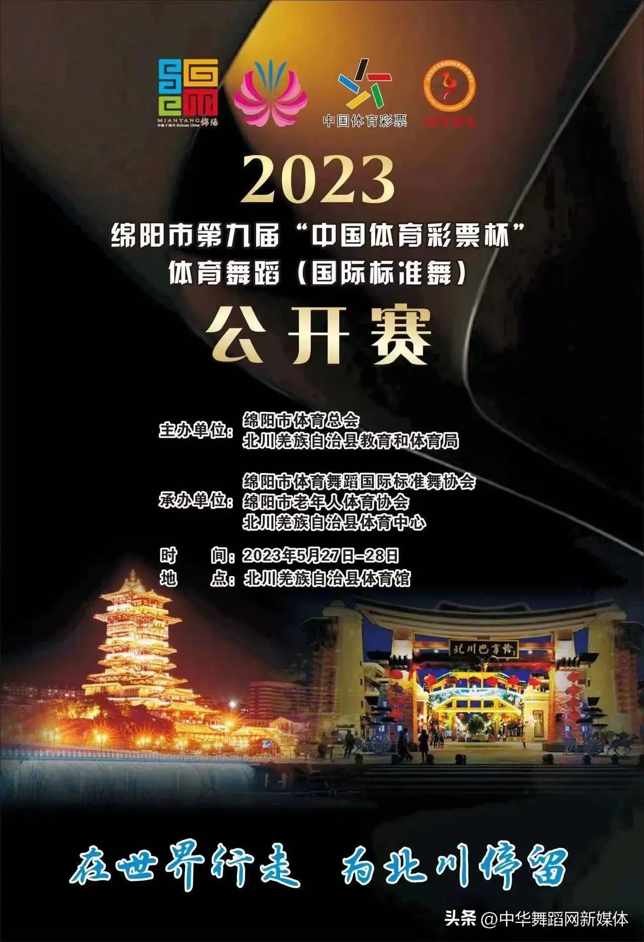 2025六开彩资料免费大全, 2023年六开彩资料免费大全——探索彩票世界的指南