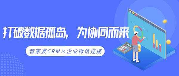 管家婆2025精准资料大全,管家婆2025精准资料大全，探索与解析