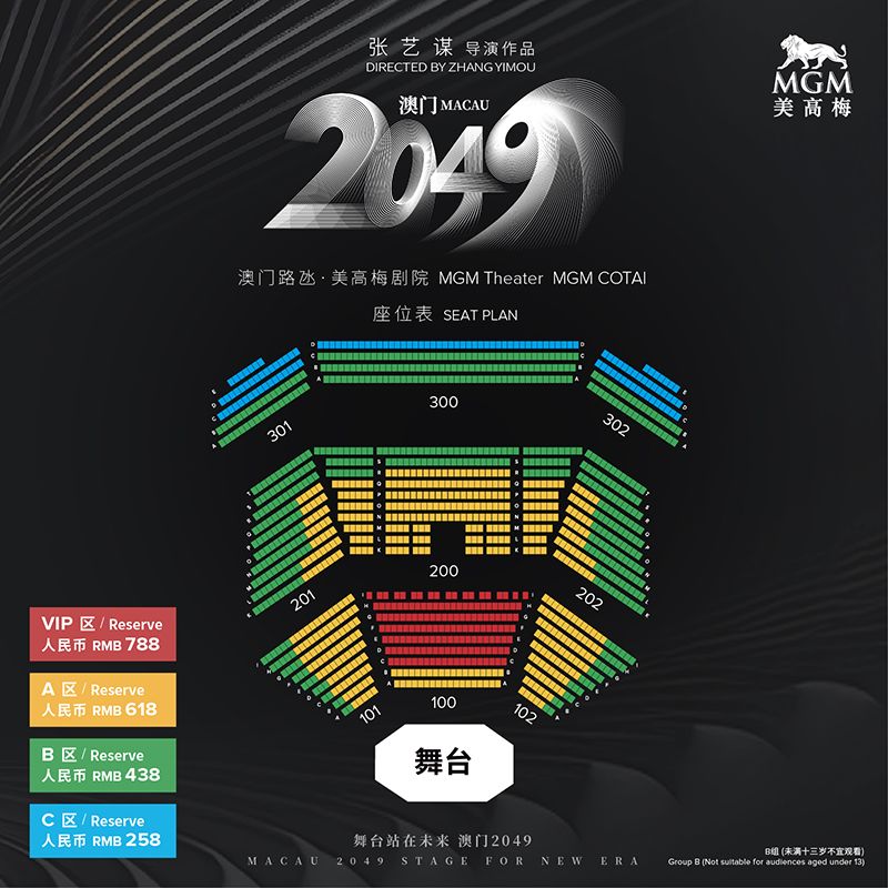 2025最新奥门免费资料,探索澳门，最新免费资料与未来展望（2025年）