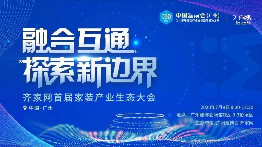 2O24新奥正版资料免费提供,探索未来，关于2024新奥正版资料的免费提供之路