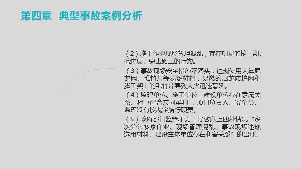 澳门正版资料大全免费歇后语,澳门正版资料大全免费歇后语——生活中的智慧结晶