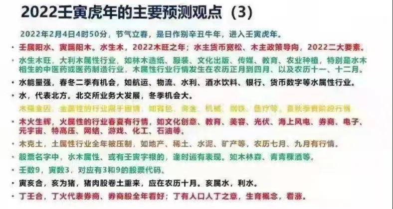 2025新澳资料免费大全一肖,探索未来，2025新澳资料免费大全一肖的独特魅力与机遇