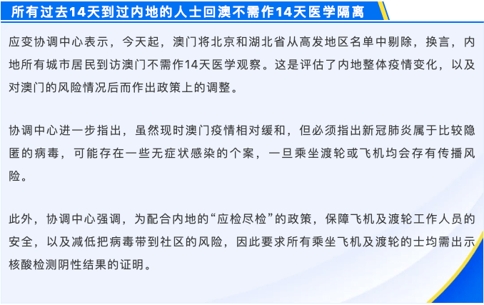 今天澳门特马开的什么波绝,澳门特马波绝揭秘，今日开奖背后的故事